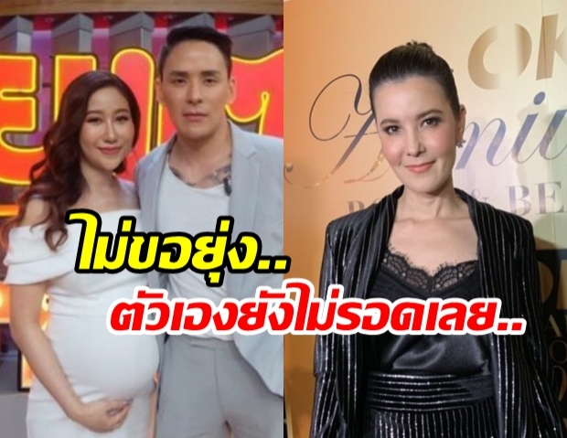 ธัญญ่า รับตกใจ แทคแยกอยู่เมียไฮโซ เป๊ก สัณชัย ไม่ยุ่ง เอาเรื่องตัวเองให้รอดก่อน