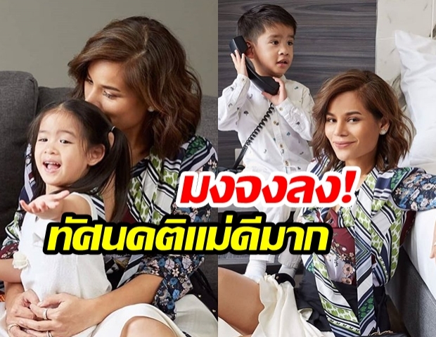 ชาวเน็ตปรบมือรัว! หลัง“โอปอล์ ปาณิสรา” เจอคนถามว่า “ถ้ามีพลังวิเศษอยากให้อะไรกับลูกๆ” 