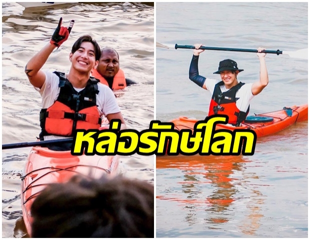 คนหล่อขอทำดี!! โตโน่ ภาคิน พายเรือเก็บขยะในเเม่น้ำเจ้าพระยา ระยะทางกว่า 20 กม. 