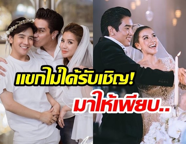 “ดีเจแมน” เผยความรู้สึก! หลังน้องเมียบอก “งานแต่งพี่มีแต่แขกผี” มาร่วมงาน 