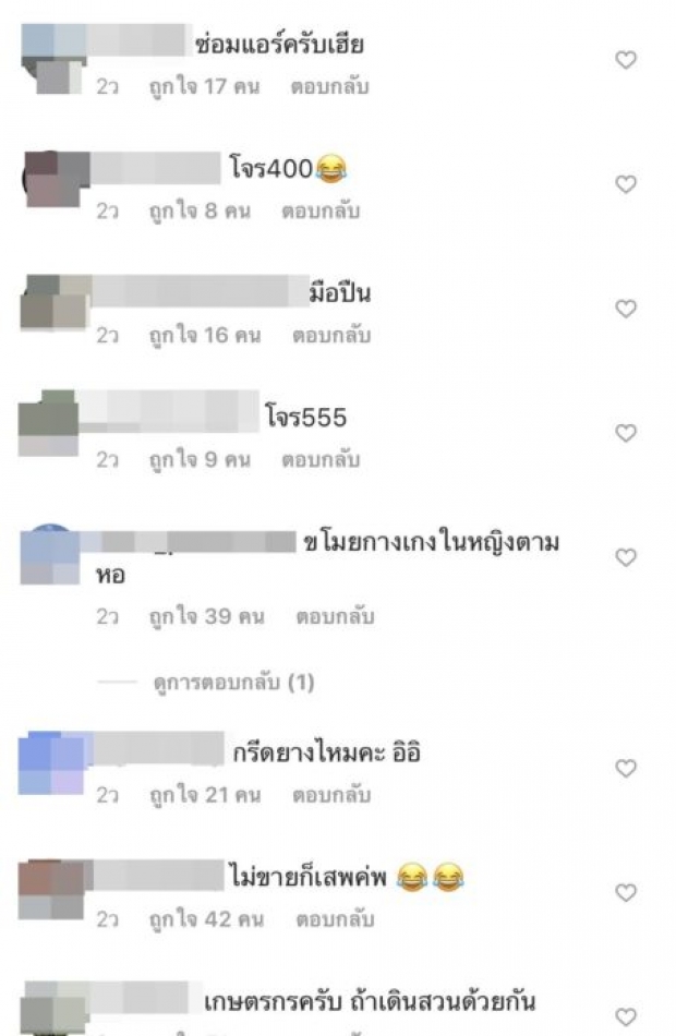 ฮาสุดๆ!  โจอี้ บอย ลงภาพตัวเองสมัยอดีต พร้อมถาม คิดว่าทำอาชีพอะไร