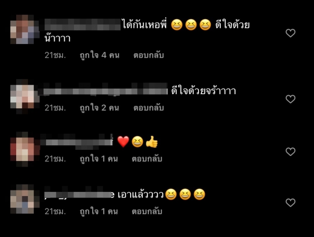 จิ้นอีกคู่!! เพื่อนดาราเเห่เชียร์ #โอ๊ตนิ หลังเห็นภาพ กอดสุดอบอุ่น 