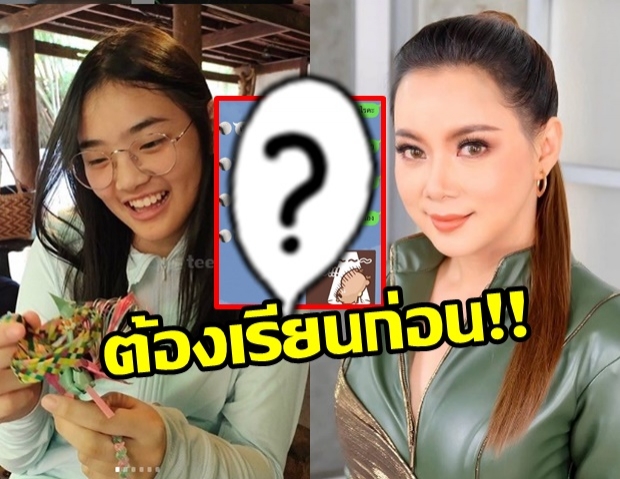  บุ๋ม-ปนัดดา เผยแชทคุยน้องอันดามัน ลูกสาวสายติสท์  ตอบกลับคุณแม่แบบนี้!