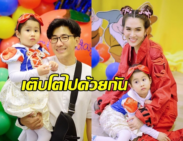 เมย์ ปทิดา เผยภาพพ่อแม่ลูก ฉลองวันเกิด น้องมายู 5 ขวบ กับข้อความซึ้ง แม่จะแก่อยู่ข้างหนูไปเรื่อยๆ