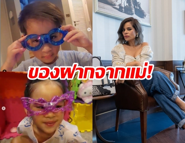 โอปอล์ โพสต์เล่าที่มาของเล่น น้องอลิน - น้องอลัน กว่าจะเอามาฝากลูกได้ พีคมาก!