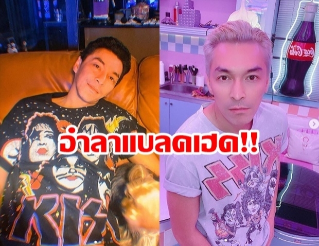 ปิดตำนาน ปูเเบลคเฮด !!!  จากนี้ไม่มีแล้ว