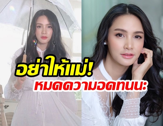 “กระแต ศุภักษร” เริ่มหมดความอดทน! หลังสายการบินชื่อดัง “เครื่องดีเลย์นานเกือบ 2 ชั่วโมง”  