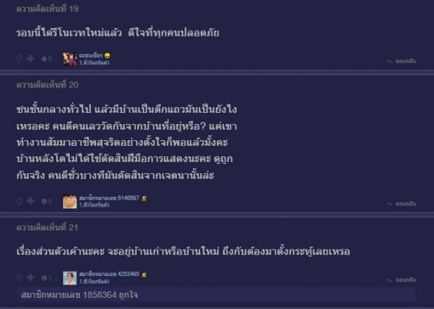 ชาวเน็ตตั้งคำถาม! ทำไมบ้านพระเอกหนุ่ม  บิ๊ก ณทรรศชัย ที่ถูกไฟไหม้ ถึงเป็นตึกเเถวเก่า 