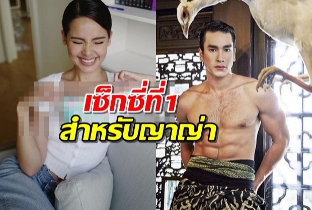 ญาญ่าบอก ณเดชน์เซ็กซี่ที่1-เช็คลิสต์6หนุ่มไทยใครบ้างติดอันดับโลก?