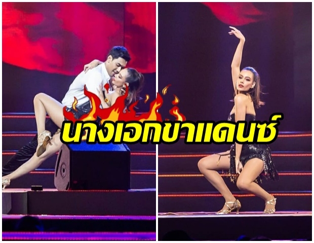 เผ็ดจนไฟลุก!  เเซมมี่ เคาวเวลล์ จัดสเต็ปเเดนซ์สุดเซ็กซี่ ทำซี๊ดทั้งคอนเสิร์ต (คลิป) 