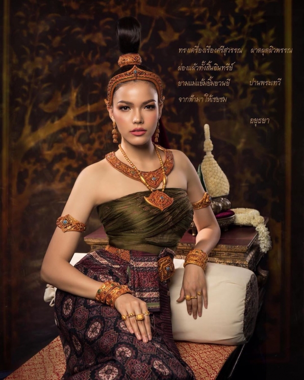 งมงามตระการตา!! ฟ้าใส ปวีณสุดา สวมชุดไทยตามยุคสมัย ถ่ายเเบบปฏิทินภูษาผ้าลายอย่างปี2563 