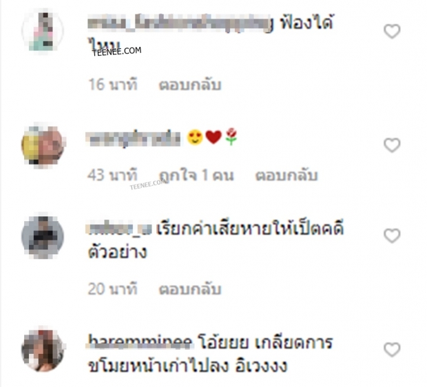 หญิงแย้เดือด! อาบอบนวดใน กทม เอาหน้าเก่าก่อนศัลยกรรมไปใช้โปรโมทเฉยเลย