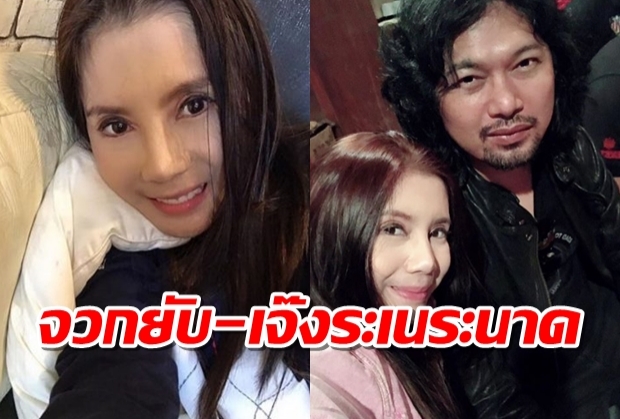 กานต์ จะไม่ทนจวกออแกไนซ์ห่วยแตก ทำเจ๊งระเนระนาด