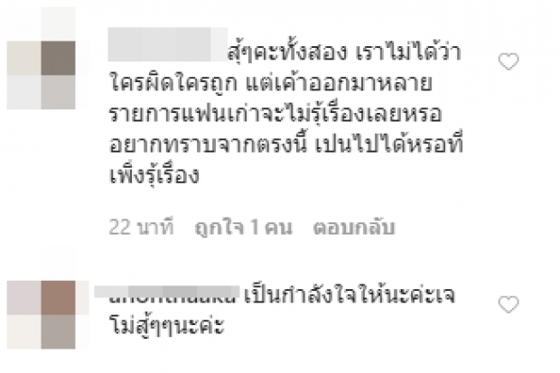  “ใบเฟิร์น” ช็อกหนักกับเหตุการณ์ รอใจพร้อมจะให้สัมภาษณ์