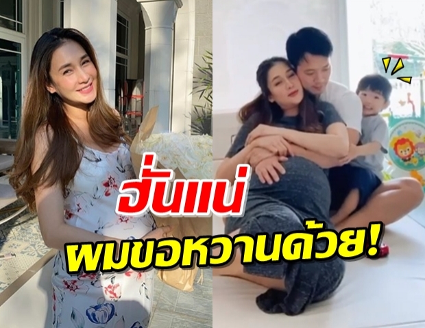 “เนย โชติกา” อวดควันหลงวาเลนไทน์ “น้องอคิณ” ขอแทรกกอดด้วย (คลิป)