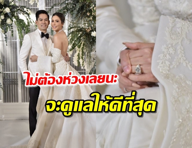 “ริต้า-กรณ์” เข้าวิวาห์จดทะเบียนสมรส พร้อมมีทายาท!