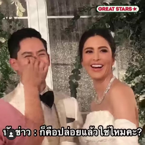 คำตอบสุดพีค ศรีริต้า ตอบเเบบนี้ เมื่อโดนยิงคำถามเรื่องมีทายาท