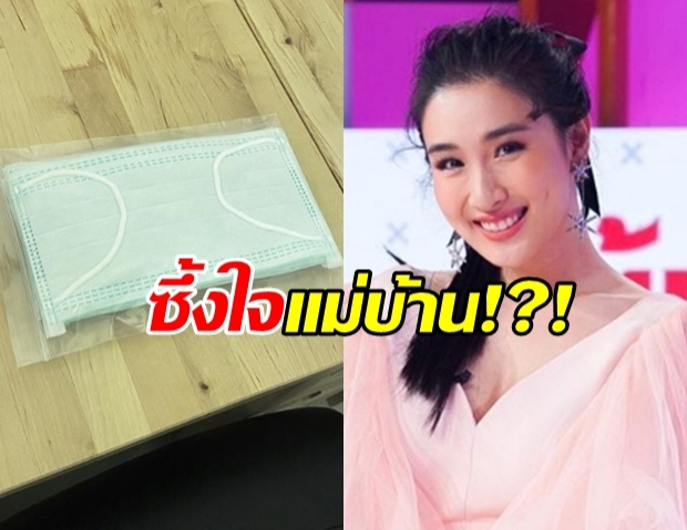 กระติ๊บ-ชวัลกร เล่าประสบการณ์ ซึ้งใจแม่บ้านสุดๆ!?!