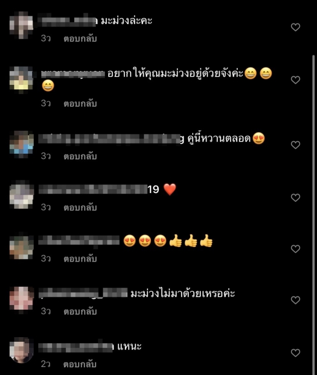  แฟนคลับตั้งคำถาม อ้วน รังสิต ทำไมปล่อย ภรรยา-ลูก ไว้เกาหลี