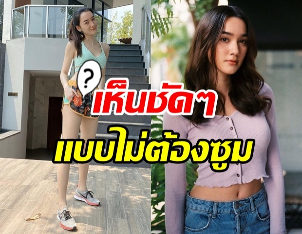 เดียร์น่า อวดหุ่นสุดเฟิร์ม ซิกเเพคเเน่นเตะตาเเตกไปเลย 