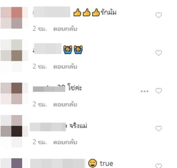 ‘พลอย’ สุดทนลั่น ประเทศอื่นปิดเมือง บ้านเราอีกนานไหม!?