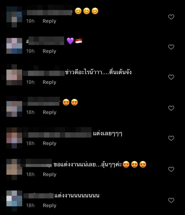 ลุ้นตัวโก่ง หลุยส์ - นุ่น เตรียมประกาศข่าวดีกลางไอจี 