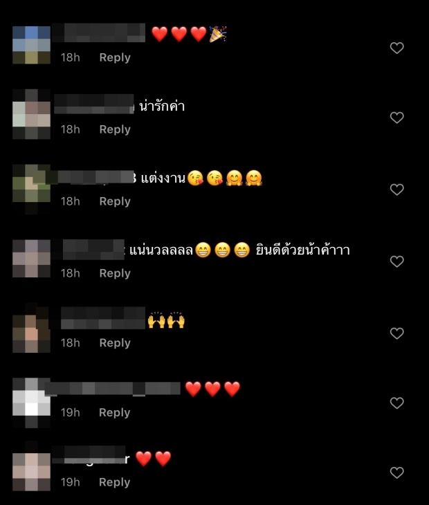 ลุ้นตัวโก่ง หลุยส์ - นุ่น เตรียมประกาศข่าวดีกลางไอจี 