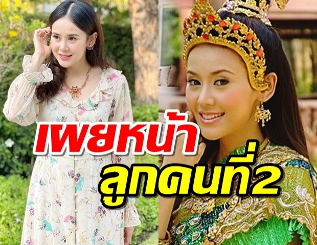 แยมเผยหน้าลูกคนที่2 พร้อมบันทึกสุดซึ้งของแม่