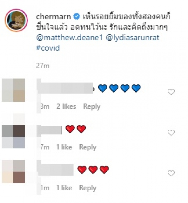 พลอย ชื่นใจ เมื่อได้เห็นใบหน้าเปื้อนรอยยิ้มของ ลิเดีย-แมทธิว