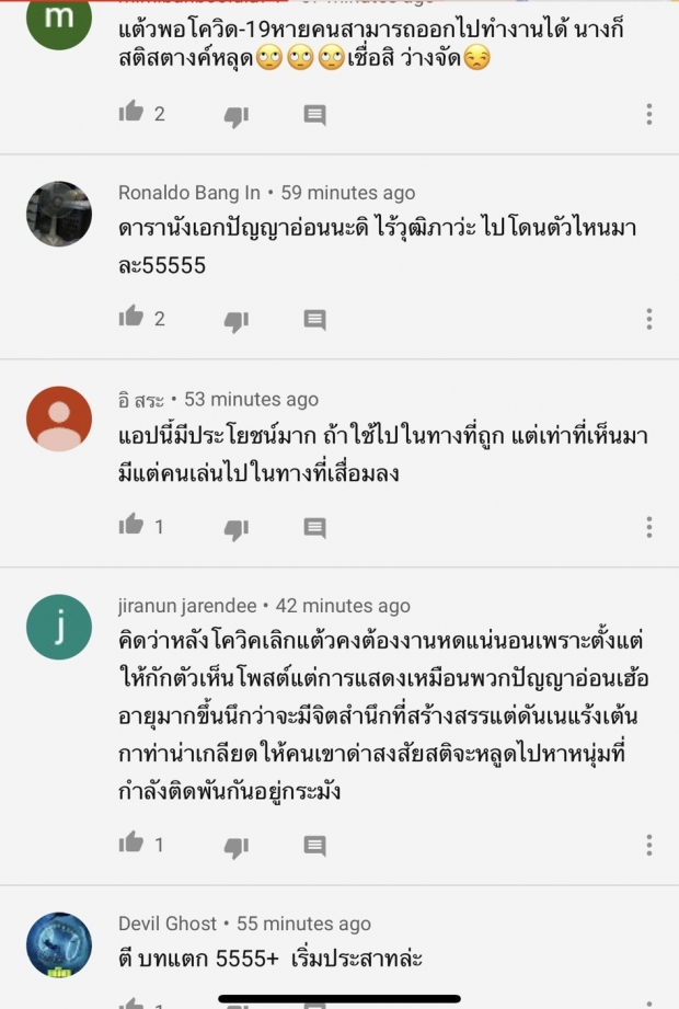 แต้วเมินโดนแซะกักตัวทำสติหลุด ปลื้มตำแหน่งดาวติ๊กต๊อก 