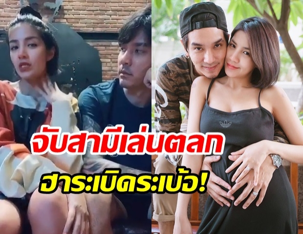 เล่นคนเดียวไม่สนุก! ใบเตย จับ ดีเจแมน เล่น TikTok ทำเอาฮาระเบิดระเบ้อ