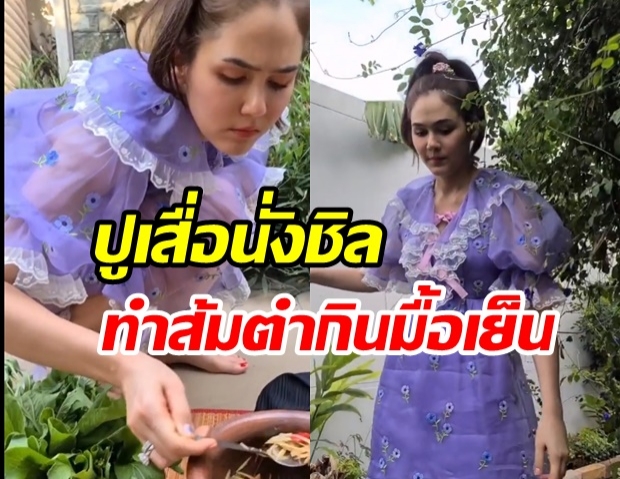 ชมพู่ พา สายฟ้า- พายุ ลุยสวนคุณยายเก็บผักทำมื้อเย็น จัดปิกนิกสุดเรียบง่าย