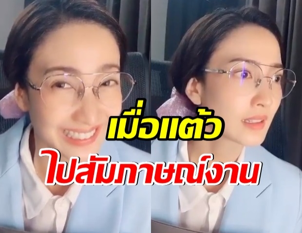 คลิปล่าสุด เเต้ว ดาว TikTok จัดเต็มคอสตูมไม่ทำให้ผิดหวัง (คลิป)