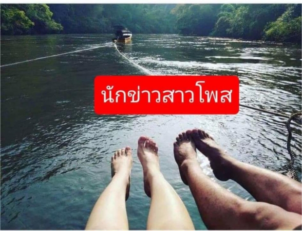 ใครเอ่ย!? นักข่าวช่องดังอักษรย่อ อ. ซุ่มเงียบกิน บก. มีเมียเเล้ว 