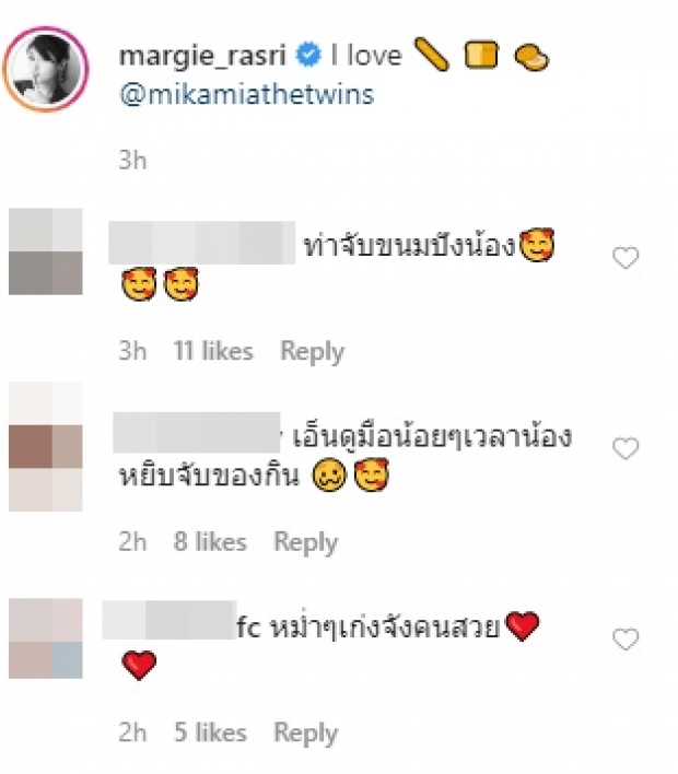 ‘น้องมีญ่า’ กินขนมปังของโปรด แต่โดนโฟกัสผิดจุดจนถูกแซว! (คลิป)