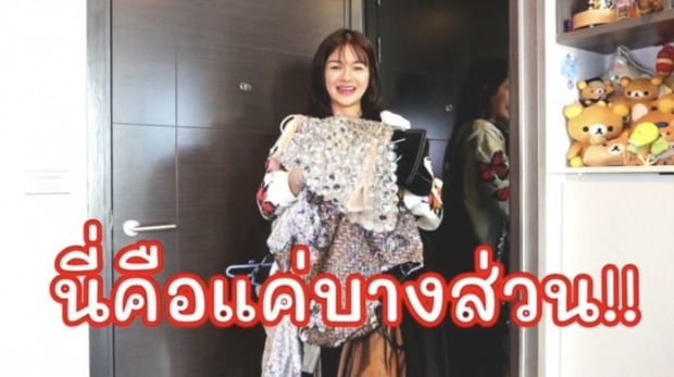 ‘กวาง’ รีวิวกองมรดกจาก ‘แม่ชม’ เห็นราคาแล้วขนลุก! (คลิป)