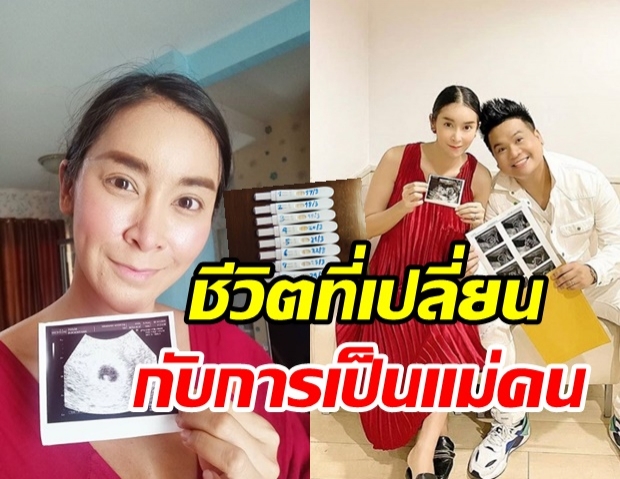  ใหม่ พรั่งพรูความในใจ อายุ 38 แล้ว รับเครียดมากเรื่องลูก อารมณ์สวิงสุดๆ