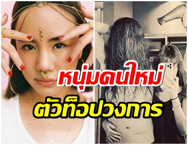 นท พนายางกูร ซุ่มคบกับคนนี้ ดีกรีอดีตนายเเบบตัวท็อปของเมืองไทย 