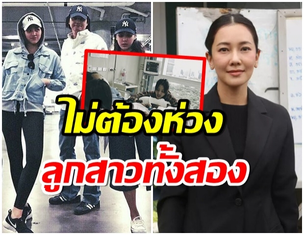 นุ่น วรนุช ให้สัญญา ตั้ว ศรัณยู ไม่ต้องห่วงจะช่วยดูเเล ลูกหนุน-ลูกหนัง 