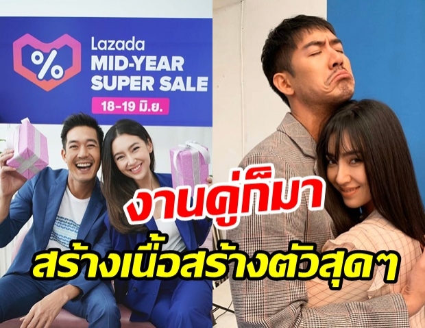 เวียร์-เบลล่า เปิดตัวรับงานคู่ครั้งแรกหลังโควิด โดนแซว‘ช่วงสร้างเนื้อสร้างตัว’