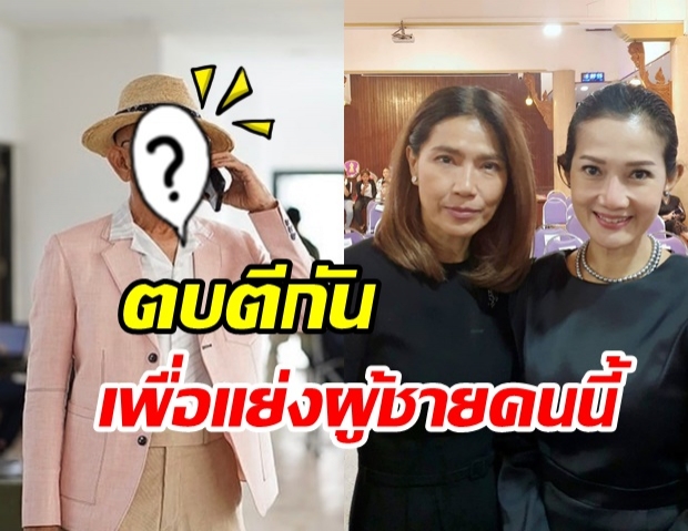 ดี้ ชนานา เล่าอดีตสมัยเล่นหนังคู่ ตู่ นันทิดา ตบตีกันเพื่อแย่งผู้ชายคนนี้ 