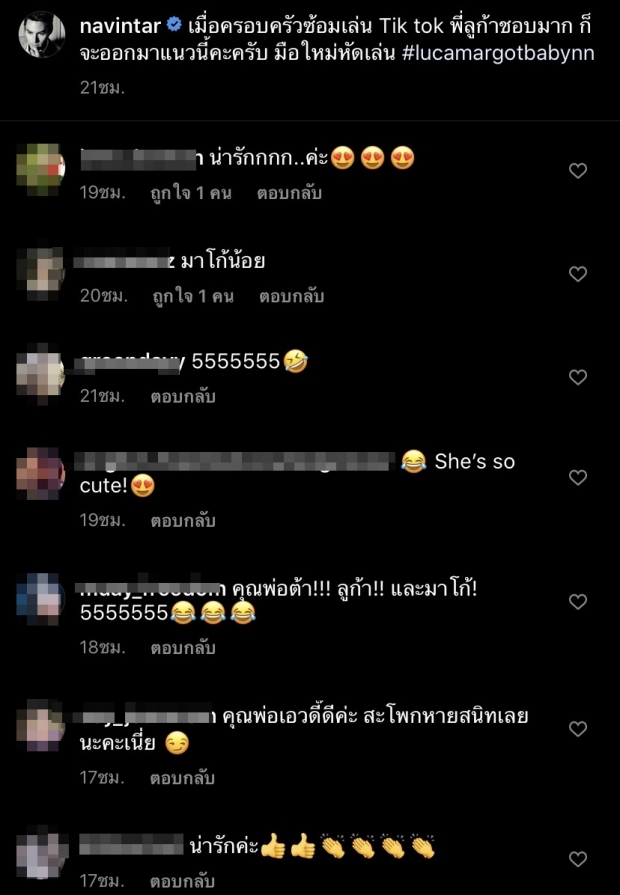 นาวิน ต้าร์ ชวน ลูก้า–มาโก้ อัดคลิปเต้นลง TikTok แฟนคลับห่วงโดนดราม่า