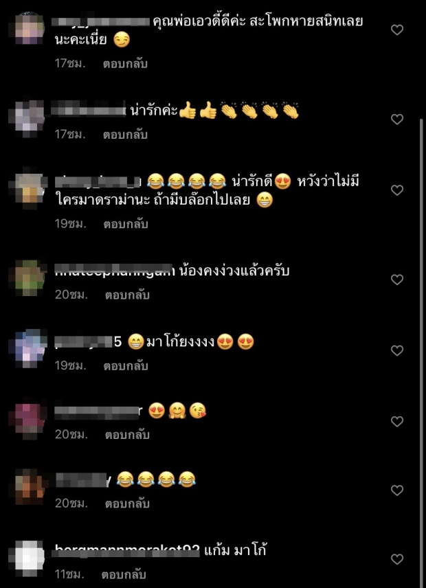 นาวิน ต้าร์ ชวน ลูก้า–มาโก้ อัดคลิปเต้นลง TikTok แฟนคลับห่วงโดนดราม่า