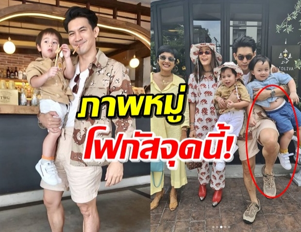 ‘เคน’ อุ้มน้องแฝดพร้อมกัน แต่หลุดโฟกัสไปที่ข้าง ‘น้องพายุ’