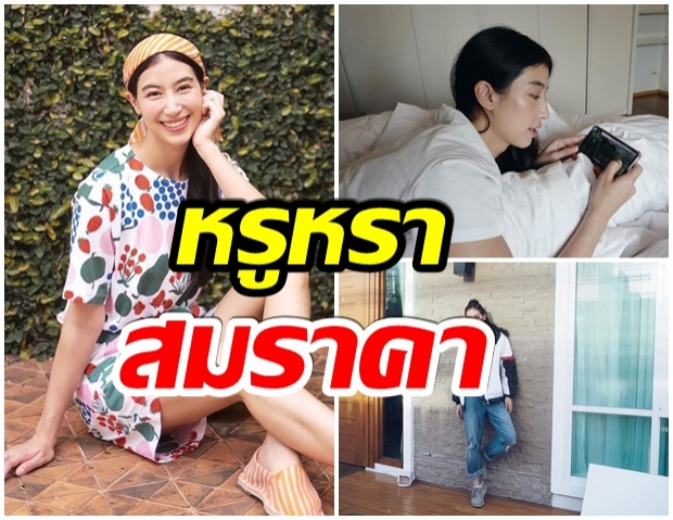 ทัวร์บ้าน มิ้นต์ ชาลิดา ราคา 20 ล้าน ร่มรื่นน่าอยู่มาก