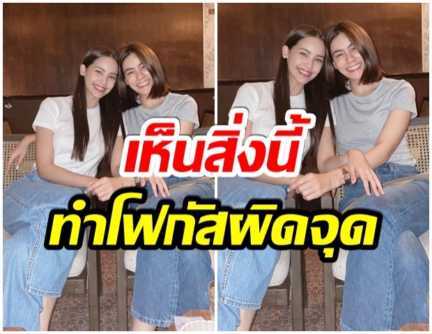 เเฝดคนละฝา คิมญ่า นัดดินเนอร์ เเต่งานนี้ทำโฟกัสผิดจุด 