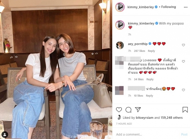 เเฝดคนละฝา คิมญ่า นัดดินเนอร์ เเต่งานนี้ทำโฟกัสผิดจุด 