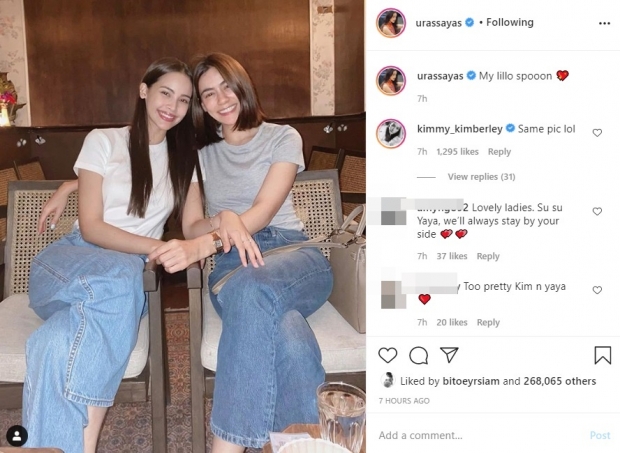 เเฝดคนละฝา คิมญ่า นัดดินเนอร์ เเต่งานนี้ทำโฟกัสผิดจุด 