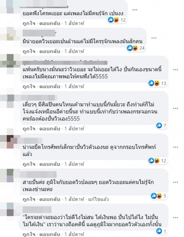 เพจดังเเฉ!! เจนนี่ โชว์สกิลปั่นยอดวิว เจอเเซะยึดโทรศัพท์เด็กมาทำเเบบนี้ 