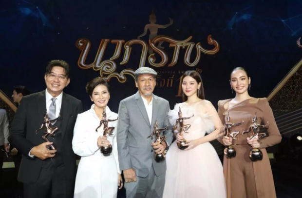 สรุปผลผู้ได้รับรางวัล  “นาฏราชครั้งที่ 11”